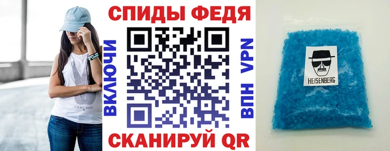 купить наркотики цена  ссылка на мегу   Амфетамин VHQ  Орёл 