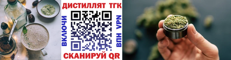 Печенье с ТГК конопля  Орёл 