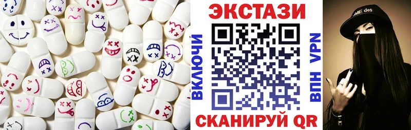 продажа наркотиков  Орёл  Ecstasy XTC 
