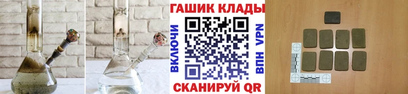 KRAKEN зеркало  Орёл  Гашиш Cannabis  сайты даркнета как зайти  купить наркоту 