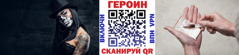 наркошоп  Орёл  Героин Афган 