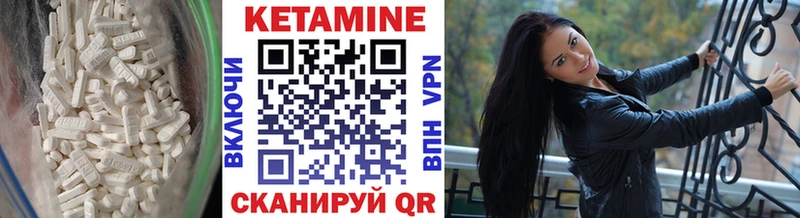 Кетамин ketamine Орёл