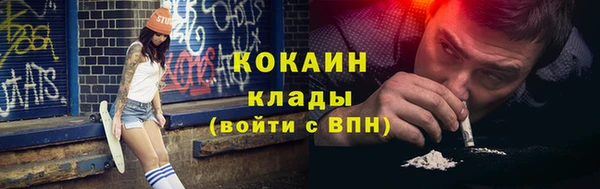 Альфа ПВП Абдулино