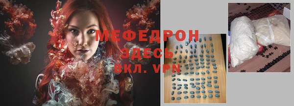 альфа пвп Нефтекумск