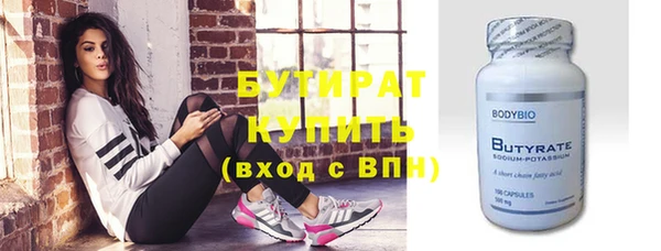 гашик Абаза
