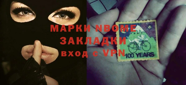 кокс Абинск