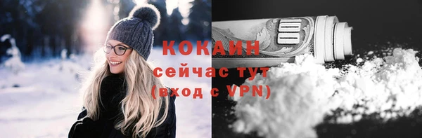 кокс Абинск