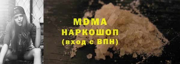 МДМА Алексеевка