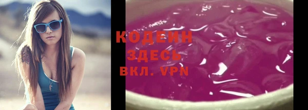 гашик Абаза