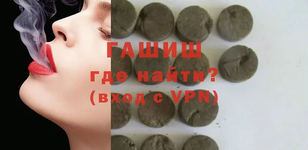 Альфа ПВП Абдулино