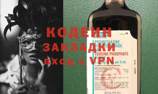 кокс Абинск