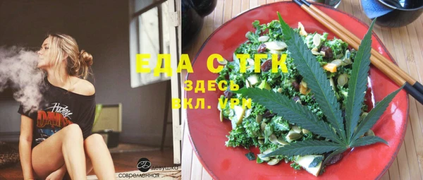 Альфа ПВП Абдулино