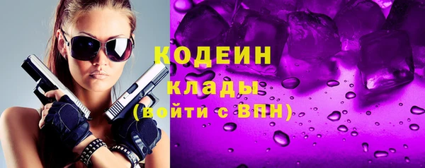 Альфа ПВП Абдулино