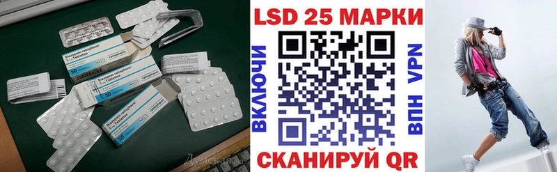 Лсд 25 экстази кислота  Орёл 