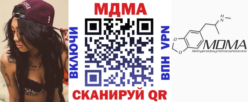 МДМА crystal  где купить наркотик  Орёл 