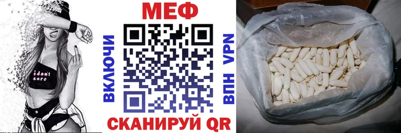 магазин  наркотиков  Орёл  МЯУ-МЯУ 4 MMC 
