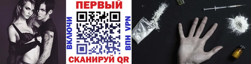купить закладку  Орёл  Первитин Methamphetamine 