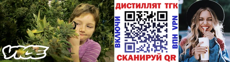 ТГК жижа  Орёл 